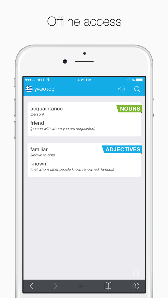 Greek – English Dictionary