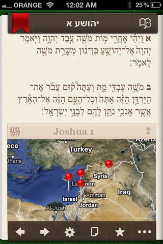 iNach with English, Maps & More screenshot 2