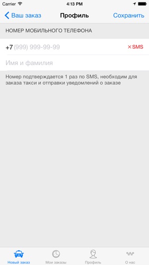 «Такси Подкова». Всеволожск. Заказ такси во Всеволожске и Са(圖4)-速報App