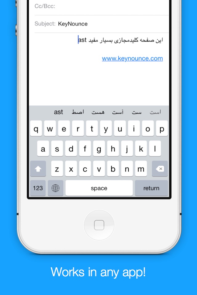 Persian Transliteration Keyboard by KeyNounce screenshot 3