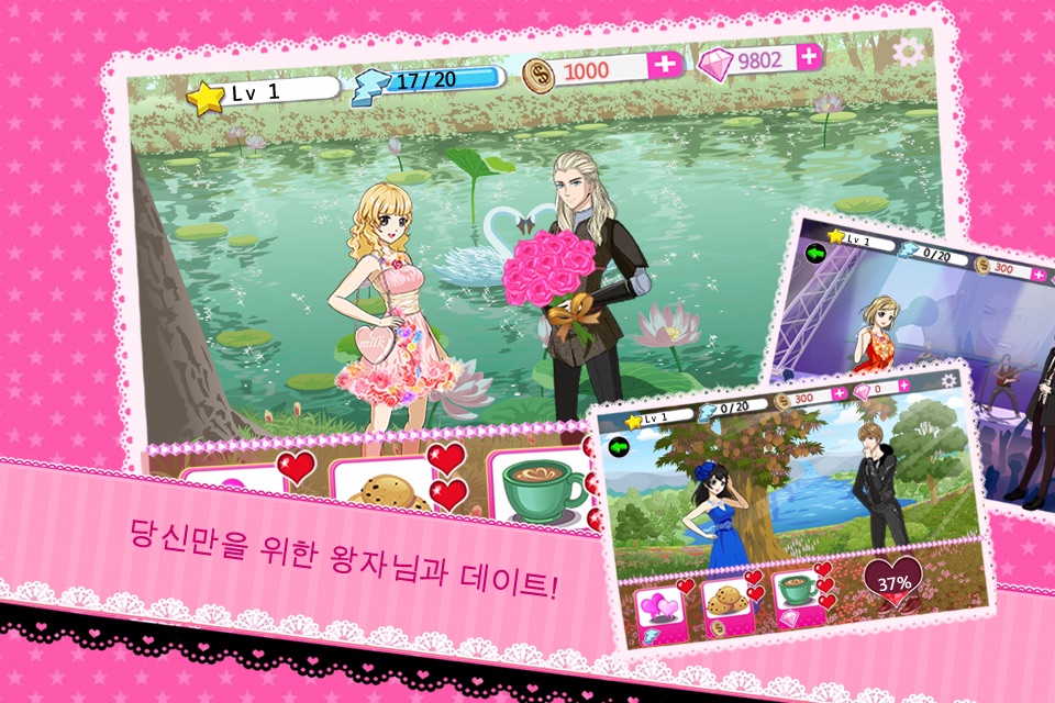 Beauty Idol for Kakao screenshot 3