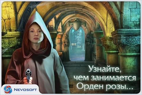 Орден Розы Lite screenshot 4