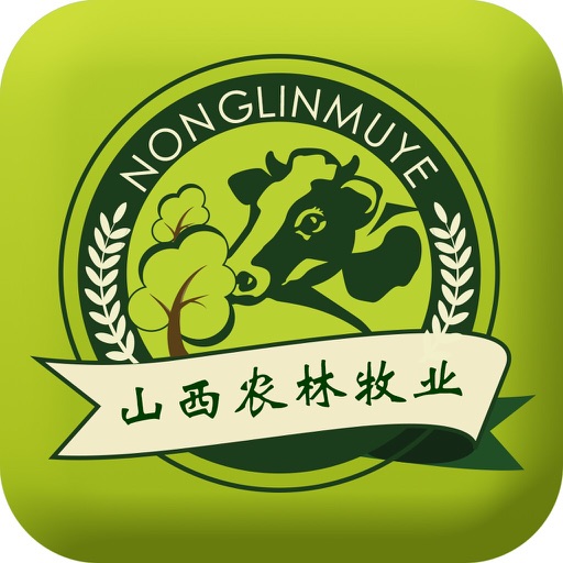 山西农林牧业平台 icon