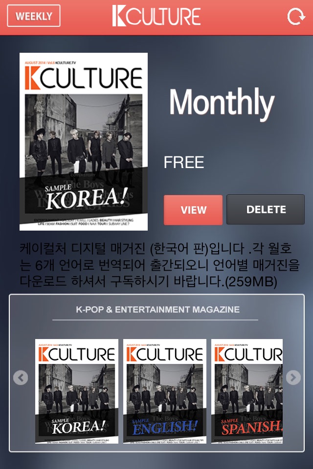 K Culture APP screenshot 2