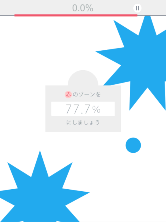 【脳トレ】77.7%のおすすめ画像4