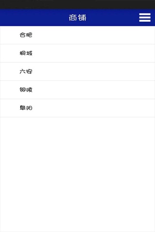 安徽机械门户 screenshot 3