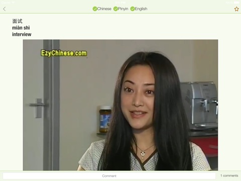 Learn Chinese Free HD screenshot 3