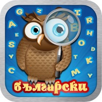 Открий Думите