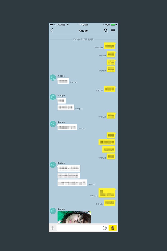 채팅기록 잇기 - 카카오톡 버전 (for KakaoTalk) screenshot 2