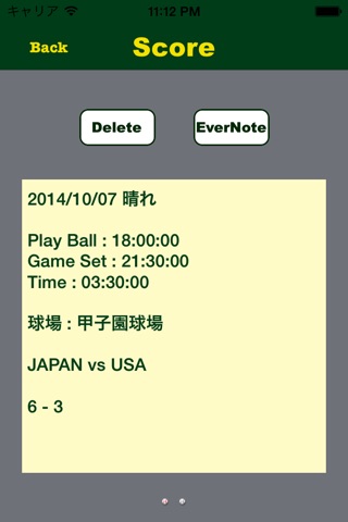 Game Score screenshot 3