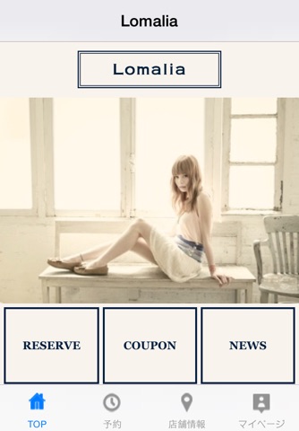 Lomalia screenshot 2