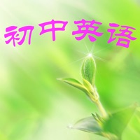 初中英语7~9年级课堂笔记大全 pour PC