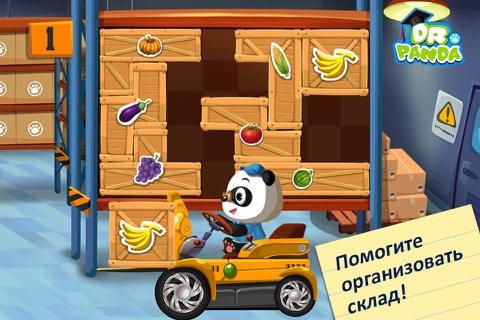 Dr. Panda Supermarket screenshot 4