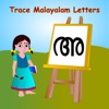 Trace Malayalam and English Alphabets Kids Activity