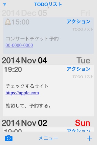 TimeLineNote screenshot 4