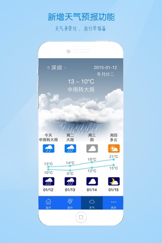 MyAir screenshot 2