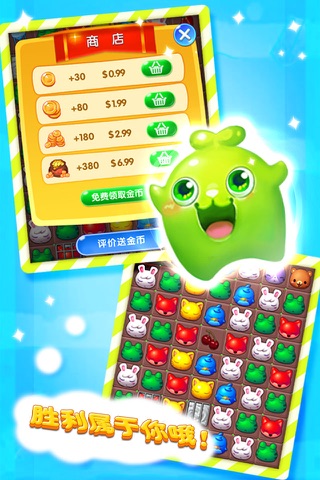 Zoo Heroes Saga-Let go! screenshot 4