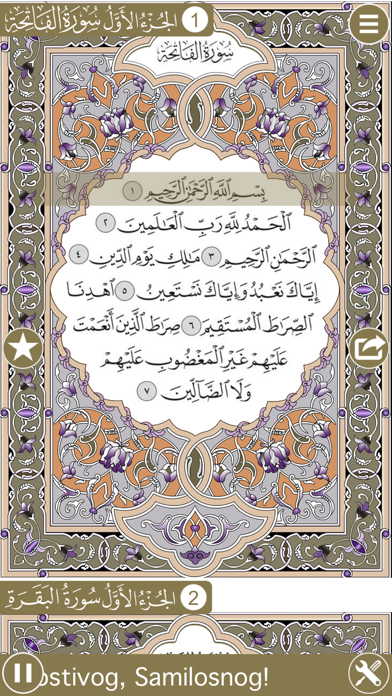 How to cancel & delete Holy Quran with Bosnian Audio Translation (Offline) from iphone & ipad 1