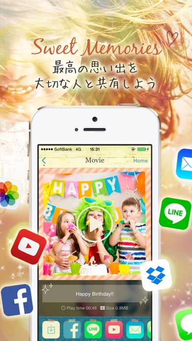 Sweet Movies Pro - かわ... screenshot1