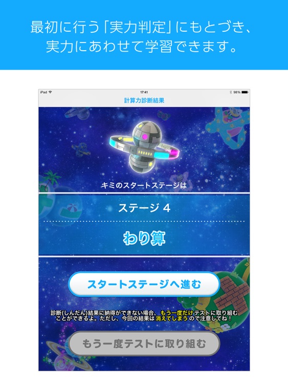 計算力サプリ