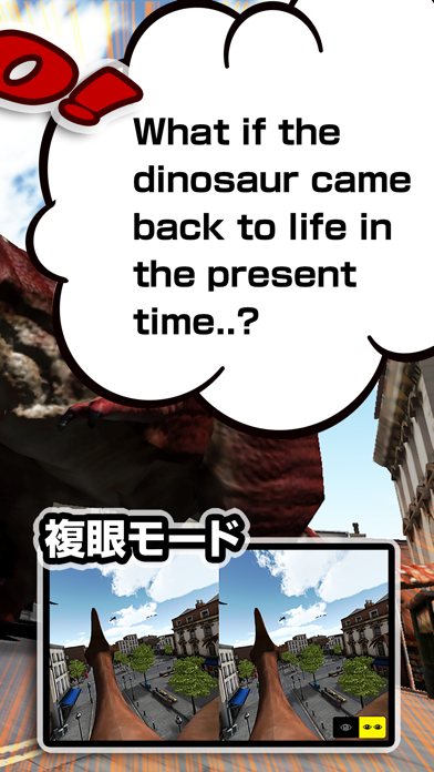 DINO TOWNのおすすめ画像3