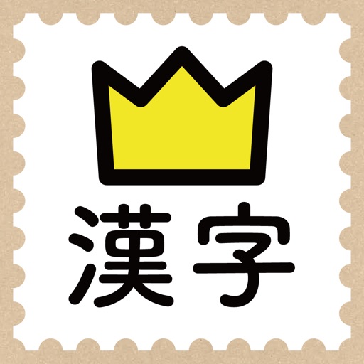 学研『高校入試ランク順 中学漢字・語句・文法1100』 icon