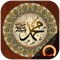 Hadith Collection Pro for iPhone is an ultimate collection of Hadith of Prophet Muhammad (محمد (صلى الله عليه و سلم (Peace Be Upon Him) you can find in a single mobile app