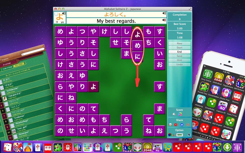 Alphabet Solitaire Z Free - Japanese (ASZ) thumbnail 2