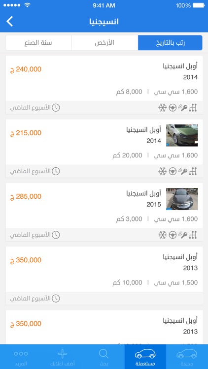 ContactCars