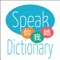 Icon Speak Ni Wo Ta - Learn Chinese Mandarin Dictionary - China/English Translator