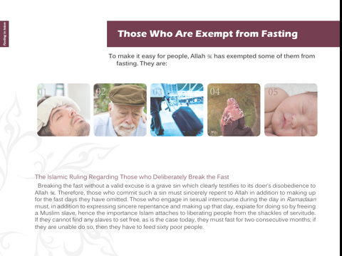 Fasting in Islam screenshot 4