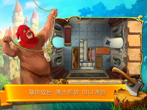 The Surprising Adventures of Munchausen HD (Full) screenshot 3