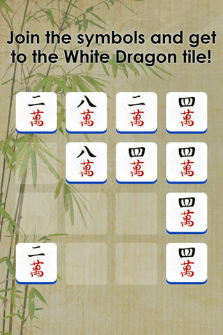 Mahjong Match - 2048 麻将 screenshot 4