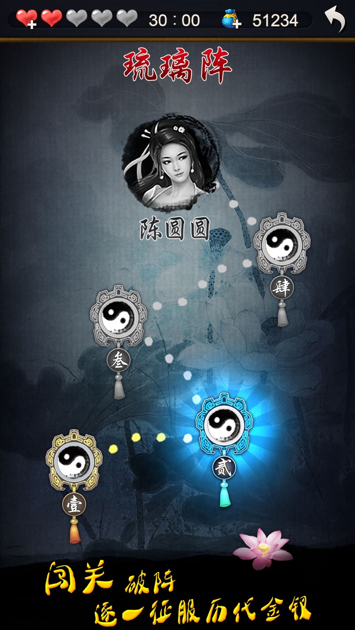 象棋（超强残局）