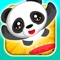 A Panda Kid Jump Cute Animal Games Adventure