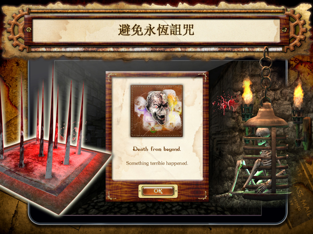 ‎寺廟入侵者 Screenshot