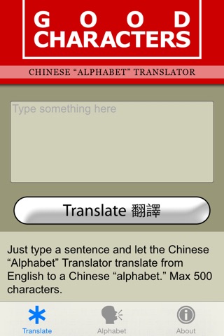 Chinese Alphabet Translator screenshot 2