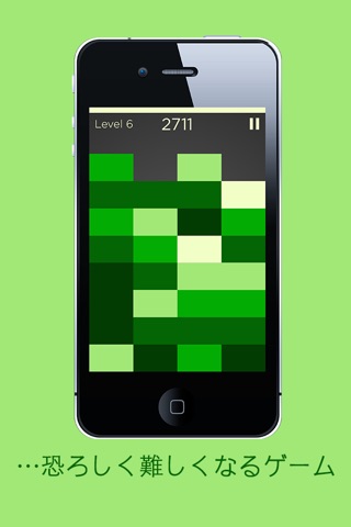 Shades: A Simple Puzzle Game FREE screenshot 2