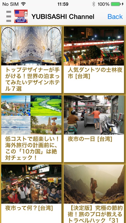 YUBISASHI USA touch&talk 【personal version】 screenshot-3