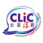 HKCLIC