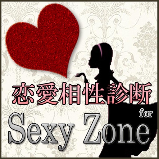 恋愛相性診断 for SexyZone icon