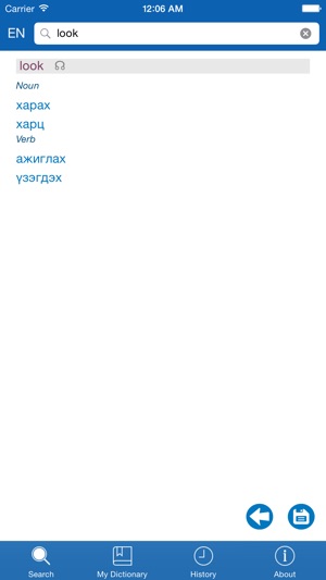 Mongolian <> English Dictionary + Vocabulary trainer(圖2)-速報App