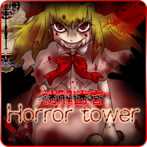 Horror tower icon