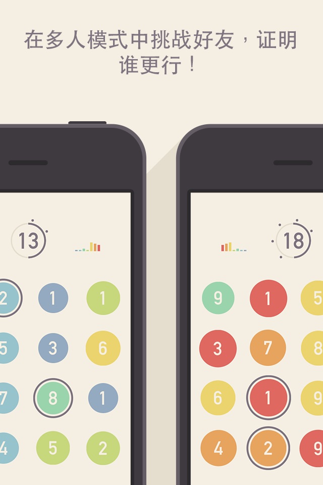 GREG - A Mathematical Puzzle Game To Train Your Brain Skills screenshot 4