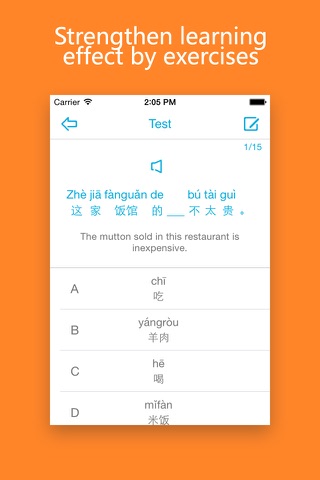 Learn Chinese/Mandarin-Hello Words（Daily） screenshot 4