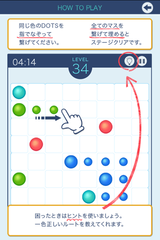 Line The Dots -simple puzzle- screenshot 3