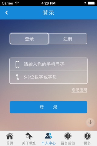 中国船舶装饰内装网 screenshot 3