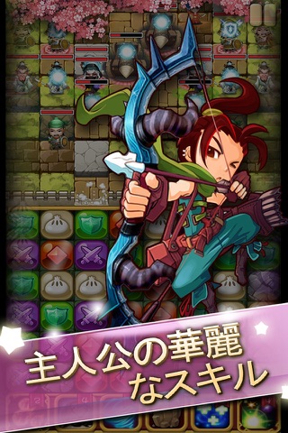 パズルライン姫 screenshot 4