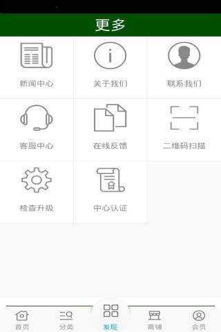 广东畜牧 screenshot 4