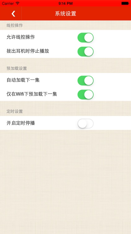 英语听力-英语原声听力 screenshot-3